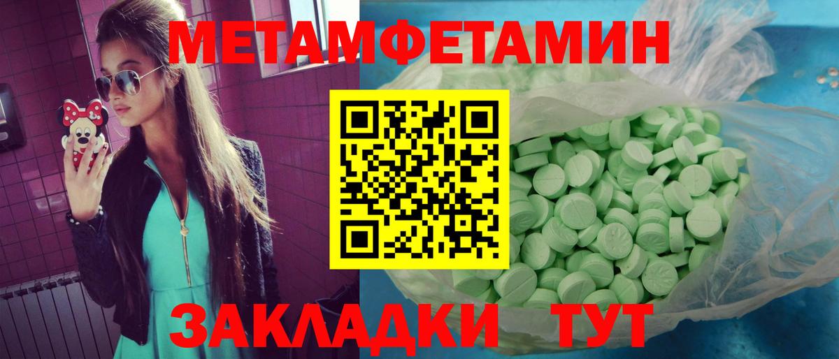 Cocaine  Экстази  NBOMe  Мефедрон кристаллы  ТГК  ГАШ  ГАШ  Кольчугино  Вход с VPN  МДМА  МЕФ 