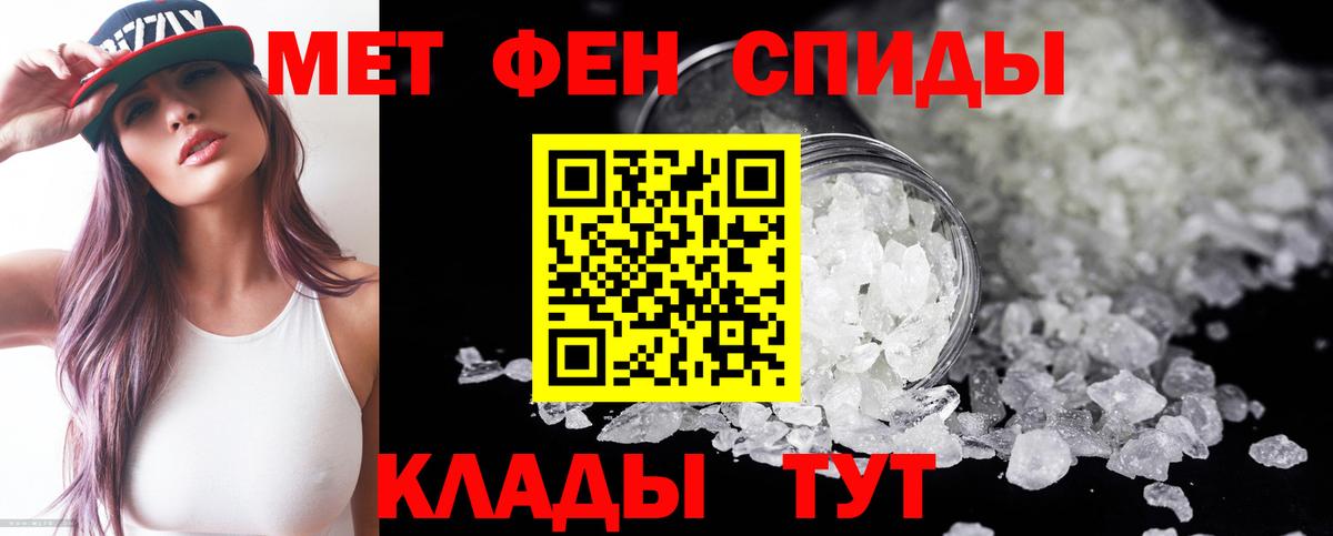 Амфетамин 97%  Амфетамин  АМФ  Кольчугино  Вход с VPN 