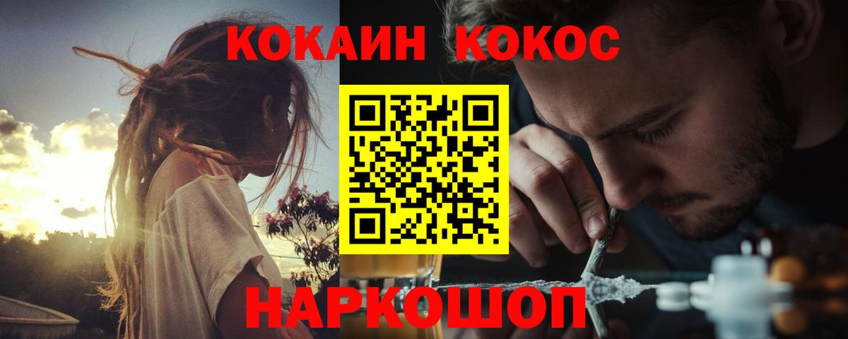 КОКАИН Columbia Кольчугино