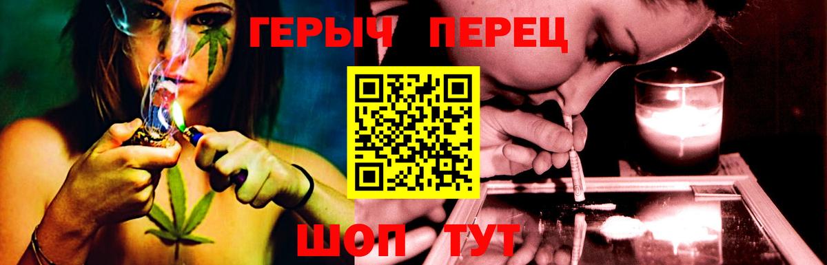 Героин афганец Кольчугино