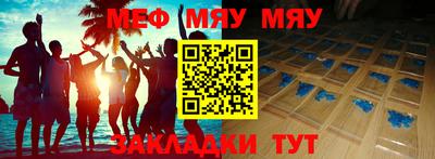 эйфоретик Ипатово
