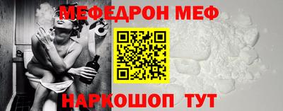 эйфоретик Ипатово