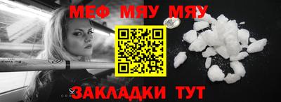 молекула духа Ирбит
