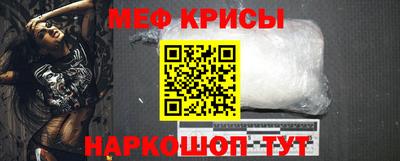 молекула духа Ирбит