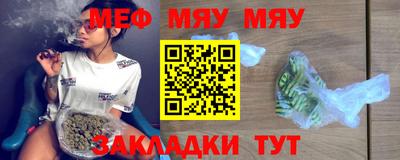 эйфоретик Ипатово