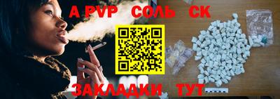 Альфа ПВП Изобильный