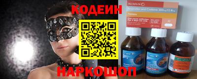 эйфоретик Ипатово