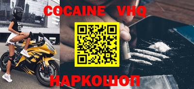 эйфоретик Ипатово