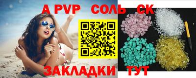 мефедрон Камышлов