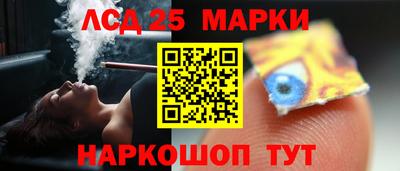 молекула духа Ирбит