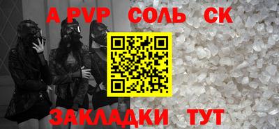 Альфа ПВП Изобильный