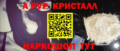 эйфоретик Ипатово