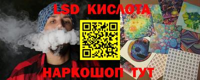 молекула духа Ирбит