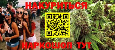 молекула духа Ирбит