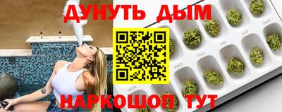 молекула духа Ирбит