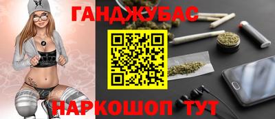 молекула духа Ирбит