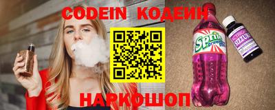 мефедрон Камышлов