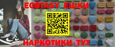 эйфоретик Ипатово
