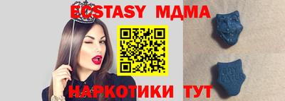 MDMA Кандалакша