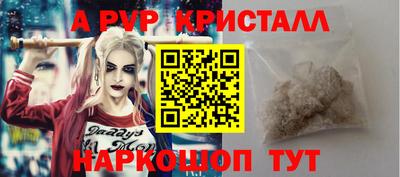 эйфоретик Ипатово