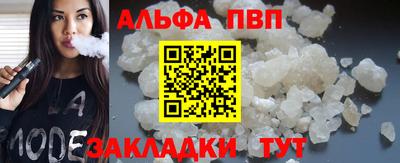 эйфоретик Ипатово