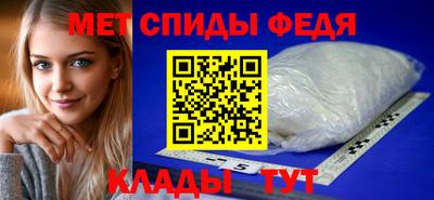 молекула духа Ирбит