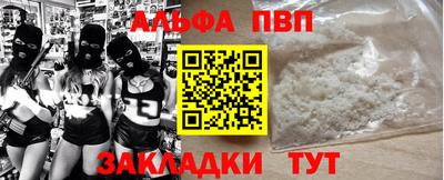 молекула духа Ирбит