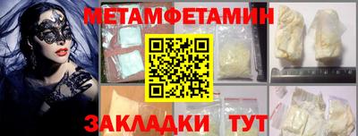 MDMA Кандалакша