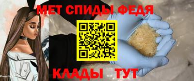 эйфоретик Ипатово