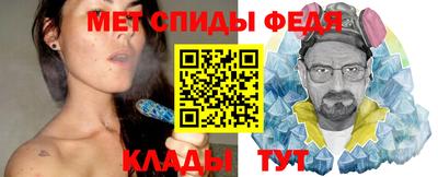 мефедрон Камышлов