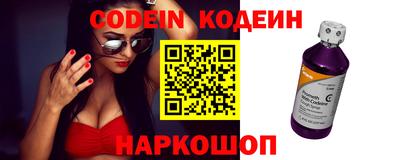 эйфоретик Ипатово