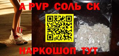 мефедрон Камышлов