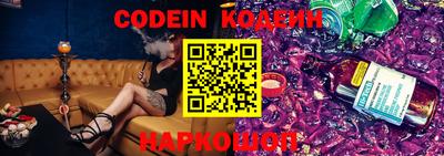 молекула духа Ирбит