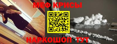 мефедрон Камышлов