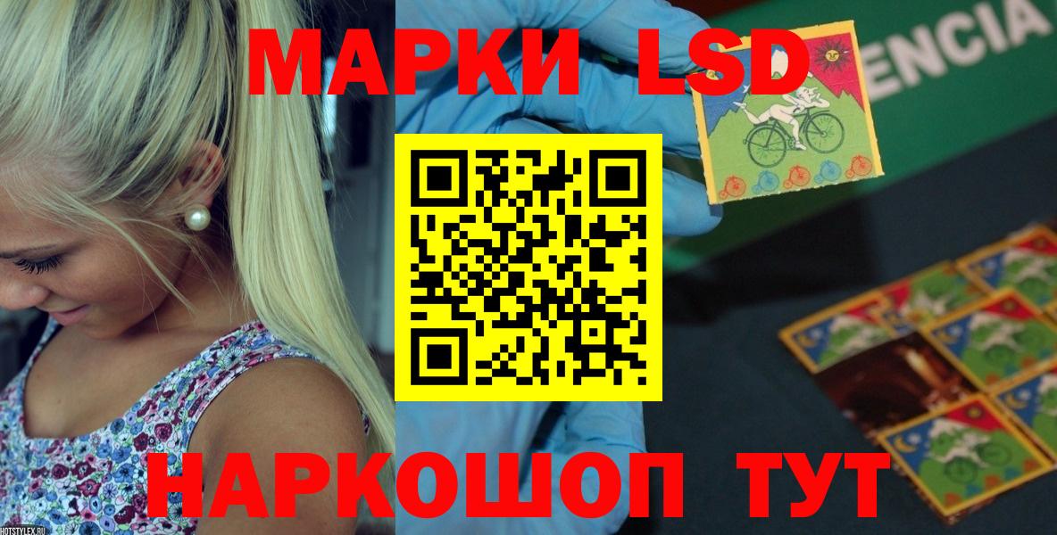 Лсд 25 экстази кислота Кольчугино