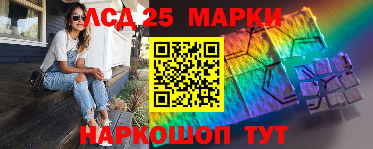LSD-25 экстази ecstasy  Вход с VPN  Лсд 25 экстази ecstasy  Кольчугино 