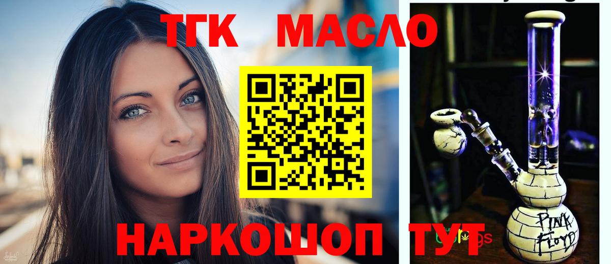 Каннабис Кольчугино